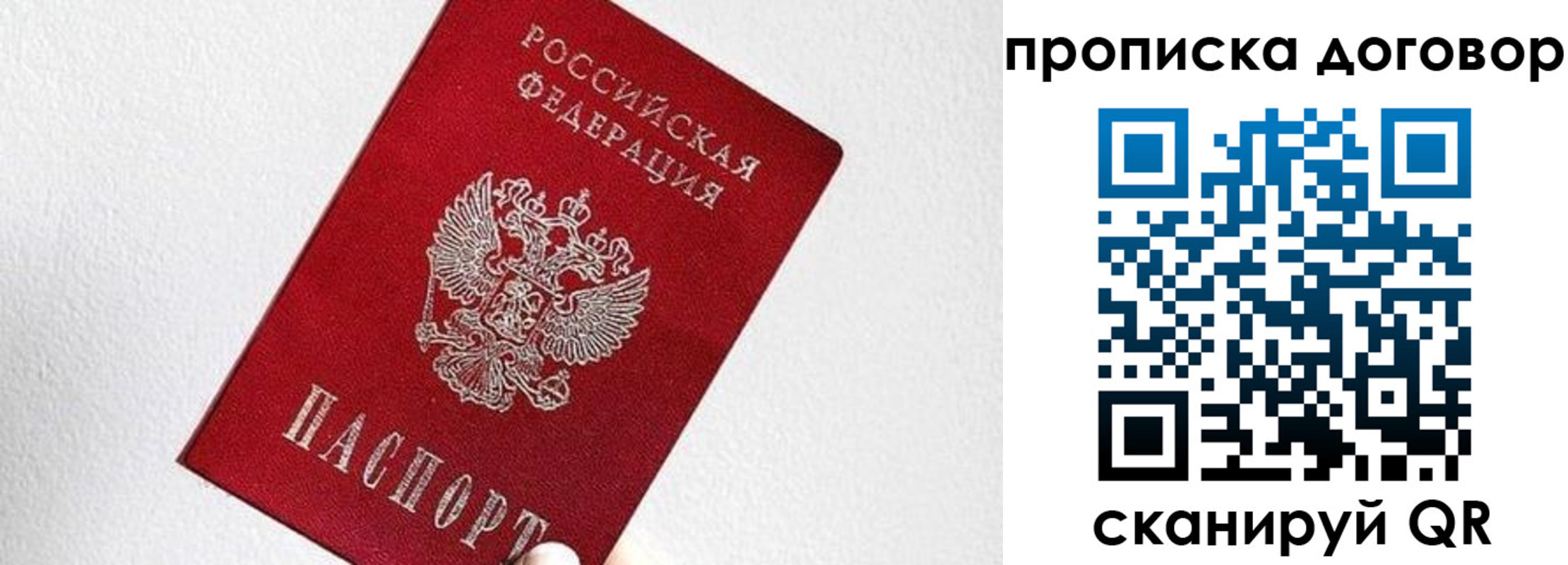 найти адрес прописки в Кудымкаре