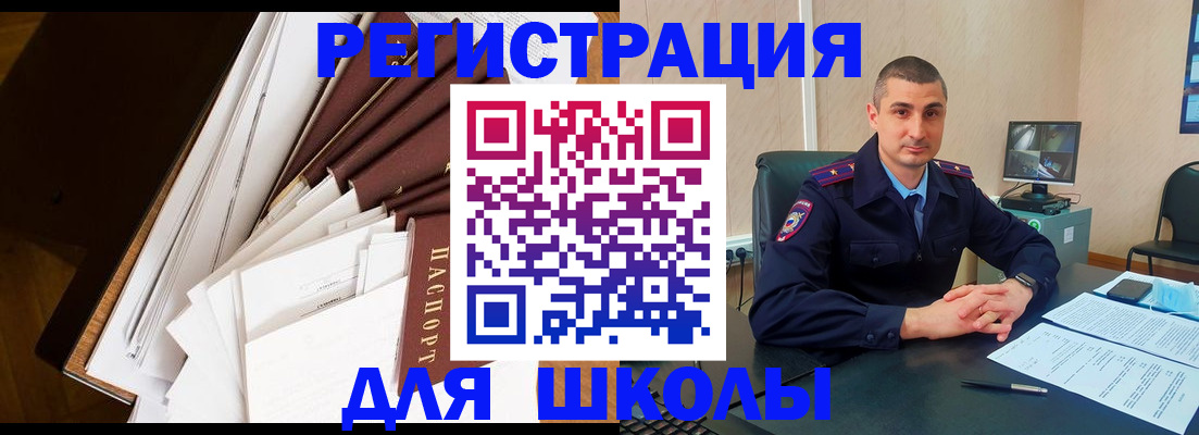 прописка в квартире в Кудымкаре